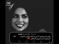 نوال الكويتيه - يامصبر الموعود