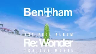 Download Bentham『Re: Wonder』TRAILER MOVIE【Official Video】 MP3