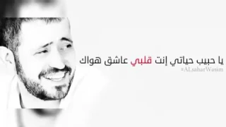 يا حبيب حياتي انت جورج وسوف دندنها