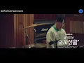 J Rabbit (제이레빗) You Always '넌 언제나' MV (Hospital Playlist 슬기로운 의사생활 OST Part 7) Eng Sub