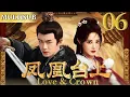 凤凰台上 EP06▶任嘉伦携手彭小苒上演帝后博弈之恋，两人先婚后爱执掌天下！#cdrama #凤凰台上  #任嘉伦 #彭小苒 #古装