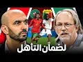 Lagu مباراة أخرى من أجل ضمان التأهل! من هو المنتخب المالي؟ و ما هي نقاط قوته و ضعفه؟