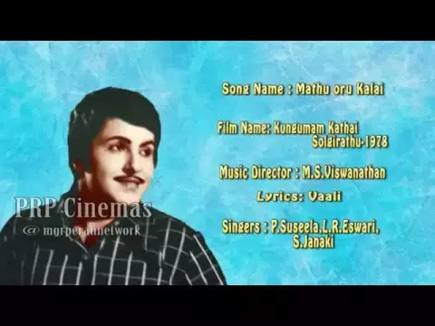 Madhu Oru Kaalai Vaithal - YouTube