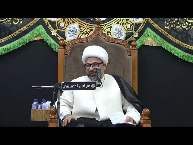 ⁣أنصار الإمام المهدي (عج) الــ 313 - الشيخ ياسين الجمري - مجلس الدعيسي