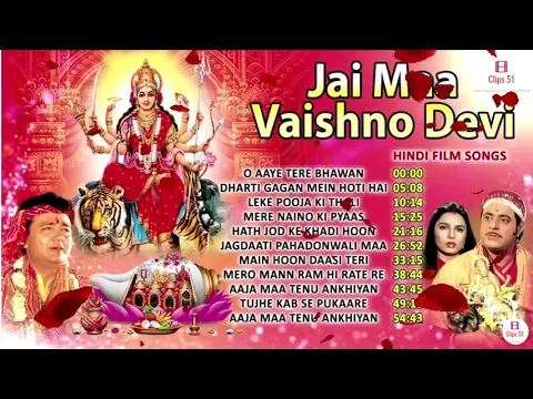 Download MP3 Navratri 2018 Special | Jai Maa Vaishnodevi | Hindi Movie Songs | Full HD Video Songs Juke Box