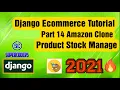 Python Django Ecommerce Tutorial Part 14 Amazon Clone Add Product Stocks Stock Management