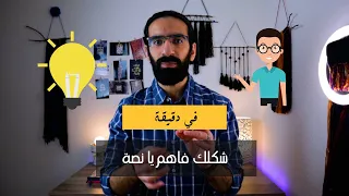 ازي تقدر تتكلم في اي موضوع  فن الارتجال دندنها