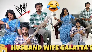 Husband Vs Wife😂 நண்பனுக்கு கல்யாணம் 😂watch End 🤣Goutham | sowmiya | #trendingtheeviravadhi #comedy 