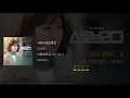 Download Lagu Savina \u0026 Drones - Down (Stove League OST Part 5) Lyrics