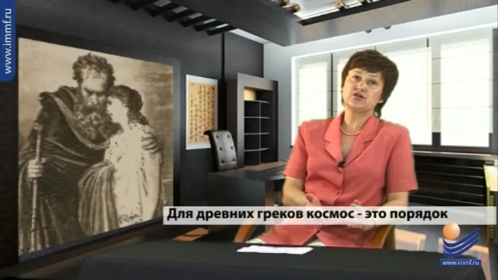 Лекция 4. Вопрос 2.Общая характеристика древнегреческой культуры