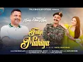 Download Lagu Fauji Mahiya II Fauji Bhai Ajay II Kulvinder Ft. Tanuja Sharma II Kapil Brothers II 4K