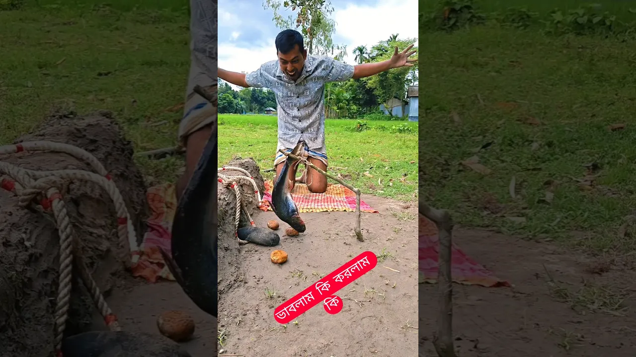 ভাবলাম কি দেখলাম কি😎