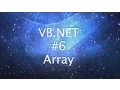 VB NET Tutorial - Array Part 6