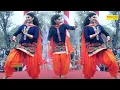 Download Lagu Sapna Dance :- जीरो फिगर_Zero Figar I Sapna Chaudhary I Haryanvi Dance I Sapna performance I Sonotek