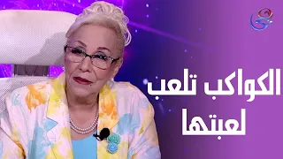 سبع سنين من الظروف الصعبة الاكتئاب والتعب الصحي ومن 4 أيام بس الكواكب بدأت تلعب لعبتها 