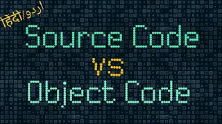 Source code vs Object Code in Urdu Hindi