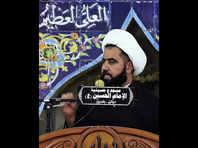 ⁣الشعائر الحسينية مقدسة أخرجوا أشباه الرجال منها 