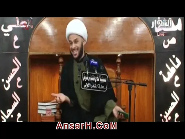 مقاصد خطبة الصديقة الكبرى - 4 الشيخ زمان الحسناوي