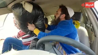 كريزي تاكسي السواق عرض عليه يشتغل معاه في فرز الزبالة ولما رفض رمى الزبالة عليه 