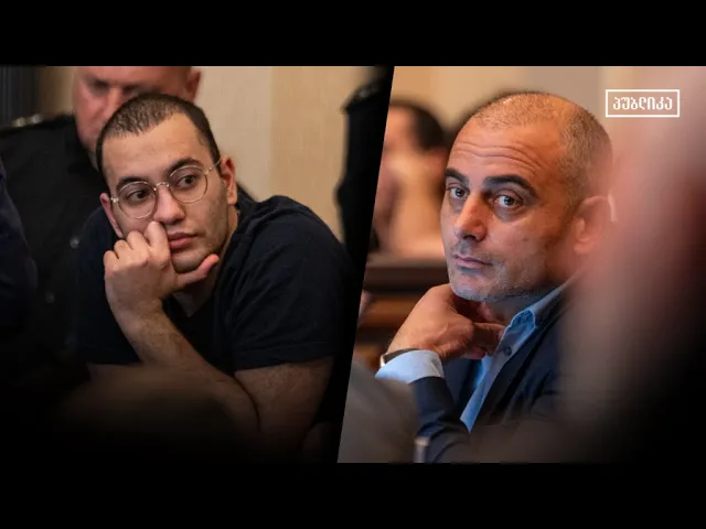 ზვიად ცეცხლაძის ადვოკატი სასამართლოზე ზვიადის სახლის ჩხრეკასთან დაკავშირებით