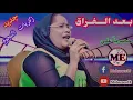 زكريات بعـد الـفـراق