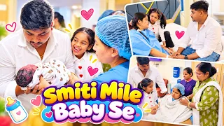 Finally Smiti Mile Baby se 🥰👶