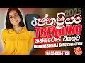 2025 Trending Sinhala Band Nonstop | Viral Songs | Best New Sinhala Songs Collection | Sinhala Songs