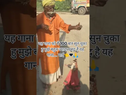 कर्जा ना उतरी माई के#tuntunyadav #new #jitiya #song 2026 #ytshorts #viralvideo #trending #reels #v