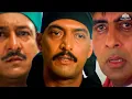 Download Lagu अरे ये कोई 𝗕𝗔𝗟𝗩𝗘𝗘𝗥 𝗦𝗜𝗡𝗚𝗛 𝗦𝗢𝗗𝗛𝗜 नहीं है ये तो अपने 𝗗𝗔𝗗𝗔 𝗕𝗛𝗔𝗜 है! ||𝗞𝗢𝗛𝗥𝗔𝗠| 𝗔𝗺𝗶𝘁𝗮𝗯𝗵 𝗕𝗮𝗰𝗵𝗰𝗵𝗮𝗻, 𝗡𝗮𝗻𝗮 𝗣.