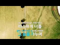 [KY ENTERTAINMENT] ONE LOVE - 1TYM (KY.6319) / KY Karaoke