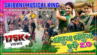 sagua sagua chudi 2 0 new sambalpuri shibani dulduli raphakhal dist balangir