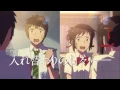 Download Lagu AMV   Kimi no Na wa  Original Zen Zen Zense