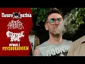 Download Lagu NEUROPATHIA, MEAT SPREADER \