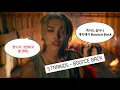 Download Lagu 스키즈 매운 맛 힙합 곡이 왔다!! 𝐒𝐭𝐫𝐚𝐲𝐤𝐢𝐝𝐬 - 𝐁𝐨𝐮𝐧𝐜𝐞 𝐁𝐚𝐜𝐤 [가사/해석/번역] Fanmade MV