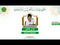 Download Lagu (LIVE)Ngaji Gus Baha' | Tafsir Jalalain Surat Al-Qiyamah ayat 20-40 | Rabu, 02 Juli 2025(Audio Only)