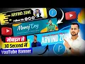 Youtube Banner Kaise Banaye youtube banner kaise banaen youtube channel banner kaise banaye