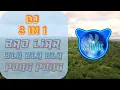 Download Lagu DJ 3in1 BAD LIAR - BLA BLA BLA - PONG PONG