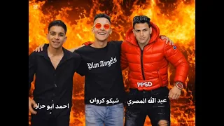 مهرجان فاكراني خليجي دندنها