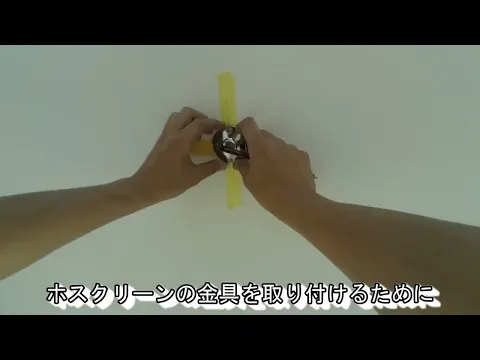 【千葉県市川市発】下地を見つけてしっかり固定☆住宅のプロが伺います☆
