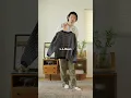 COZY SWEATER OUTFIT IDEA