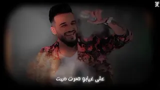 مازن عساف   حنين القصير   على صوتك تفز روحي   حصريآ فيديو كليب                                   دندنها