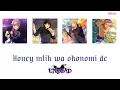 Download Lagu (เเปลไทย) Honey milk wa okonomi de-UNDEAD [ES!]