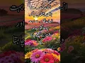 Download Lagu #ringtone #aqwalezareenhazrataliinurdu #quotes #islamicquotes #JSMAOFFICIAL