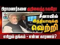 Download Lagu Trump is screaming I India + Russia join forces on Chinese soil I Gold price is rising..why? I Ko...