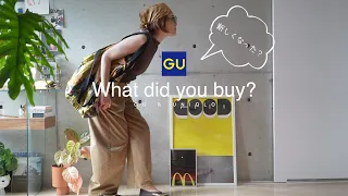 GU Haul Practical Stylish Picks from the NEW GU Collection for Adults