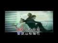 你是我的女人 (廣東)－劉德華