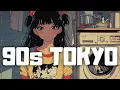 We can never forget Tokyo in the 90s.｜Japanese Lo-fi Night 🌃 Chill Beats for Study \u0026 Focus