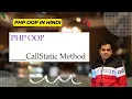 PHP OOP CallStatic Method Tutorial in Hindi