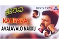 Download Lagu Kaurava - \