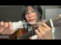 ขอมือเธอหน่อย - นันทิดา แก้วบัวสาย ( chotika cover )